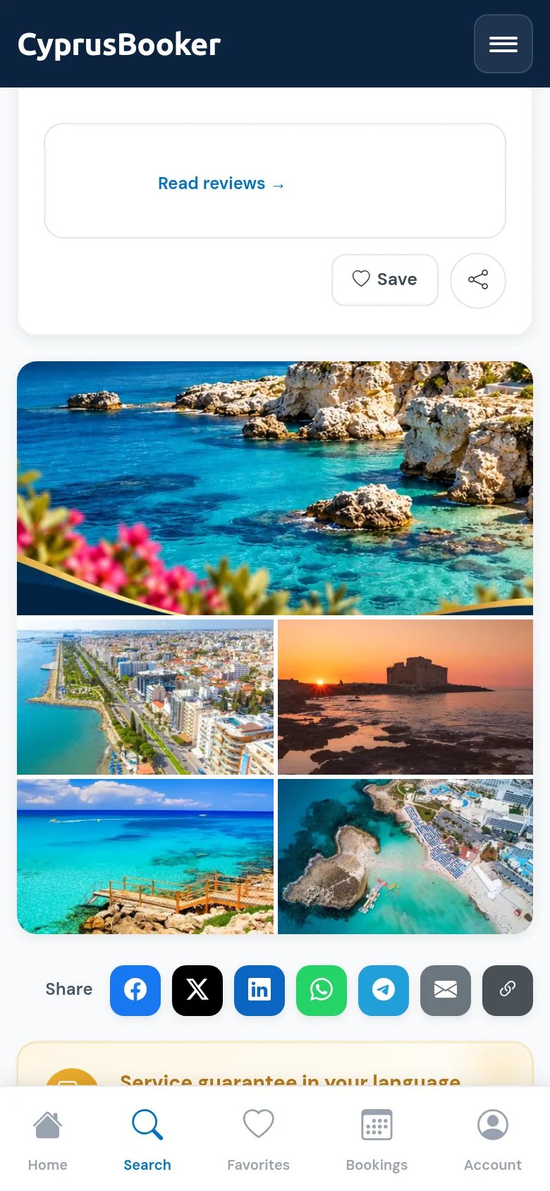 Πλήρως προσαρμοσμένο για κινητά – οι περισσότεροι κάνουν κράτηση από το κινητό
